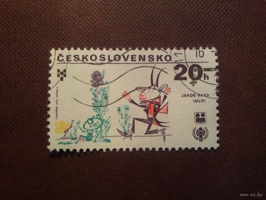 Чехословакия 1979 г.Художественная выставка книжных иллюстраций для детей 1979./49а/