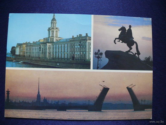 Фото Рязанцева А., Ленинград. Белые ночи, 1983, чистая.