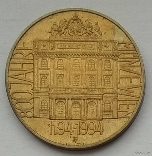 Австрия 20 шилингов 1994 г. 800 лет монетного двора Вены