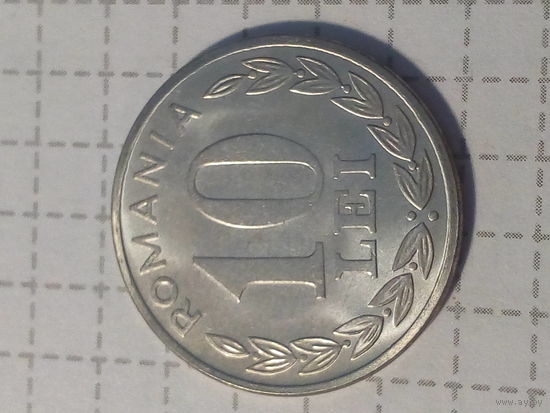 10 лей Румыния 1993 год
