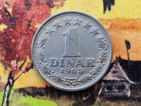 Югославия. 1 динар 1965.