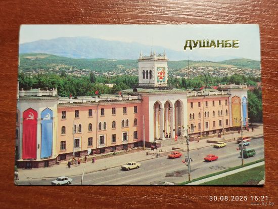 Календарик 1986 Душанбе