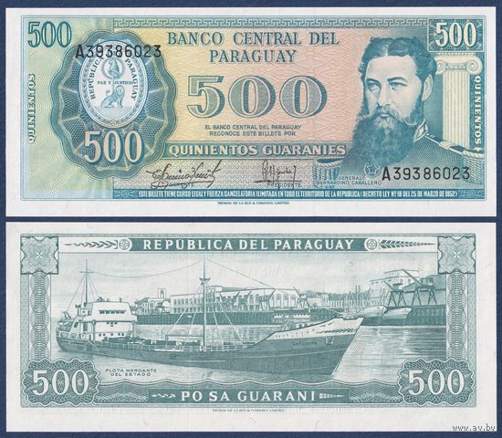 Парагвай, 500 гуарани 1952 (1963) г, P-200b (A, генерал Бернардино Кабальеро , судно), UNC