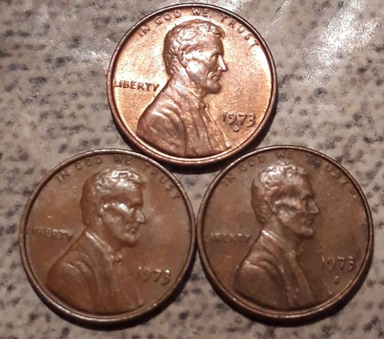 1 цент 1973 P D S США Все три МД