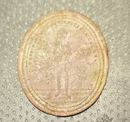 Старый медальон