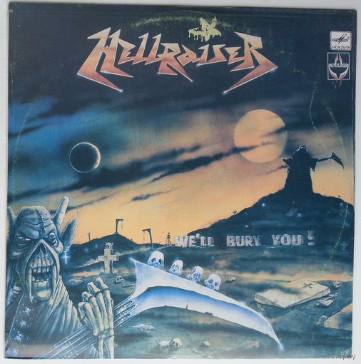 LP Группа Hellraiser - We'll Bury You! (1991)