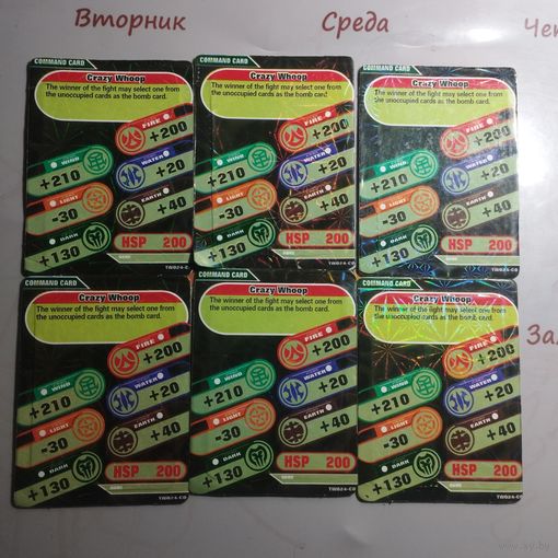 Командные карты  Bakugan Bomb Ball