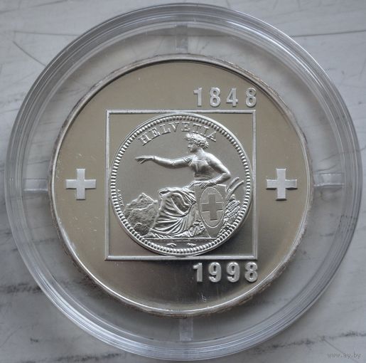 Швейцария 20 франков 1998 год "150 лет Швейцарской конституции"