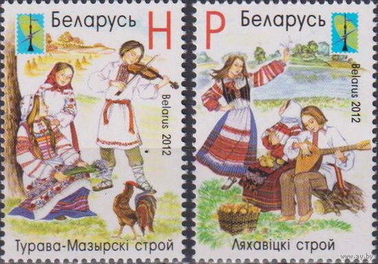 Беларусь 2012  Национальная одежда