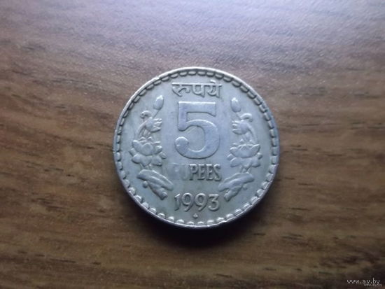 Индия 5 рупий 1993