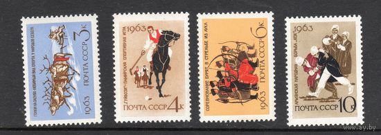 СССР 1963 нац спорты