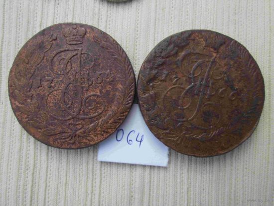 5 копеек 1764 года