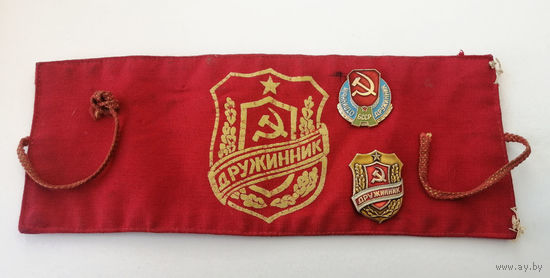 Знак Отличный Дружинник БССР. Знак Дружинник. Повязка Дружинника #0014-MB02