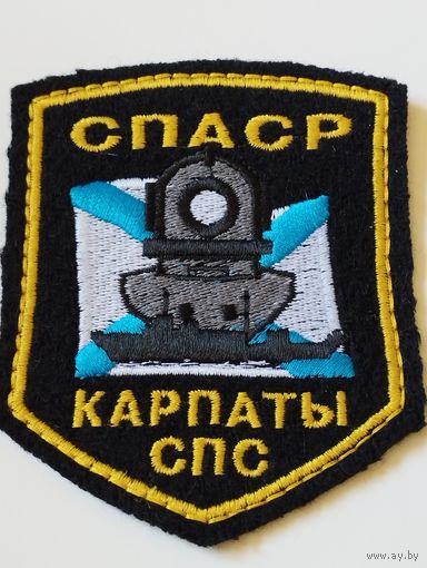 Шеврон (12).