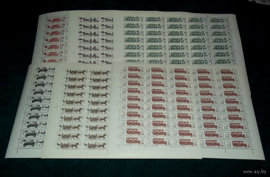 СССР.1981, декабрь. История городского транспорта.ПОЛНАЯ СЕРИЯ В ЧИСТЫХ ЛИСТАХ !