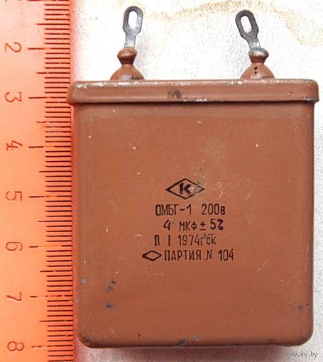 ОМБГ-1. 4 мкФ - 200 В. Конденсатор