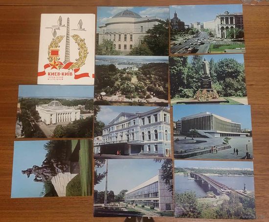 Киев город-герой. 10 шт. Фото И. Кропивницкого. 1977
