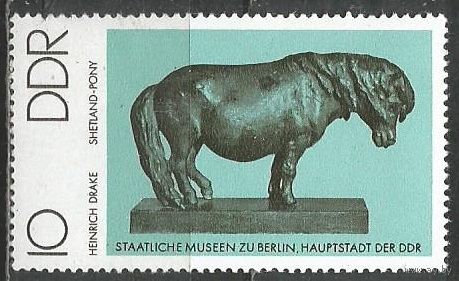 ГДР. Берлинский Национальный музей. Скульптура. Пони. 1976г. Mi#2141.