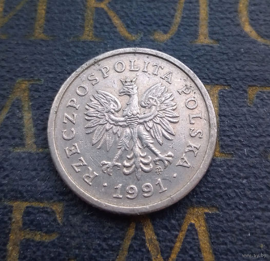 10 грошей 1991 Польша #21