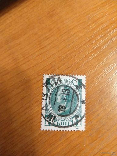 1913 Россия Загорский 115 гашение Шавли (Шауляй совр.) Ковенской губернии царица Екатерина 2 (1-9)