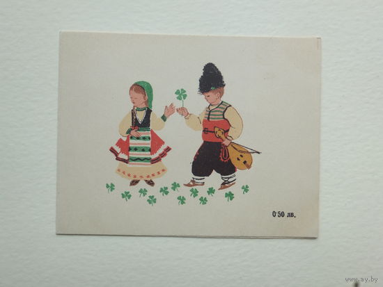Дети Болгария  9,3х12  см