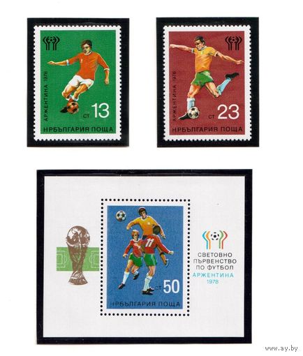 Болгария-1978,(Мих.2454-2455,Бл.74) **  , Спорт, ЧМ-1978 по  Футболу, (полная серия)