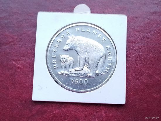 Босния и Герцеговина 500 динаров, 1994 Заповедник планета Земля - Барибал