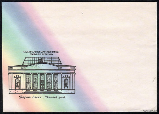 Живопись Беларуси (КПД 190)