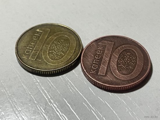10 копеек ( Беларусь / Перепутка заготовки )