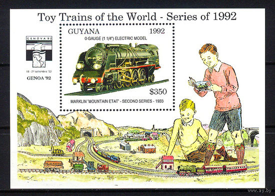 1992 Гайана. Игрушки