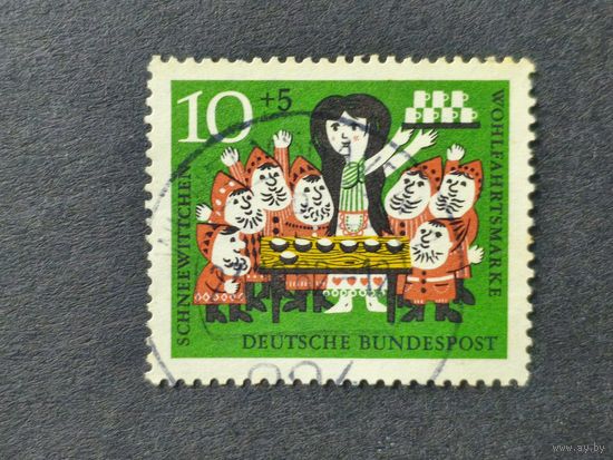 Германия 1962. Благотворительные почтовые марки - Белоснежка