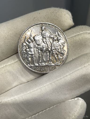 2 марки 1913 ярчайший шб! сохран ! приятная монета с рубля !