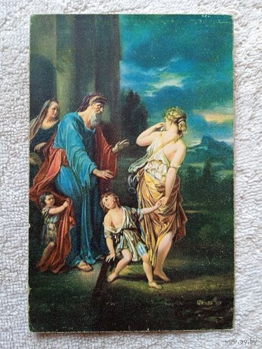 Старинная открытка. Верф. Изгнание Агари. Издательство Штенгель