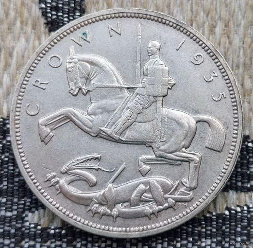 Великобритания 1 крона 1935 года, AU. Георг V. Серебро! Сторгуй за свою цену, предложи обмен! Y