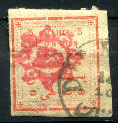 Персия (Иран) - 1902г. - марки для Тегерана, 5 Ch - 1 марка - гашёная [Mi 153]. #4-W1-133-A-1