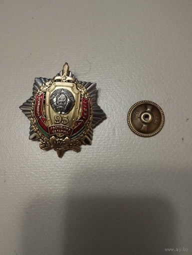 Продам знак 95 лет