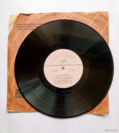 Виниловая пластинка Русские песни