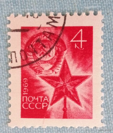 Ссср