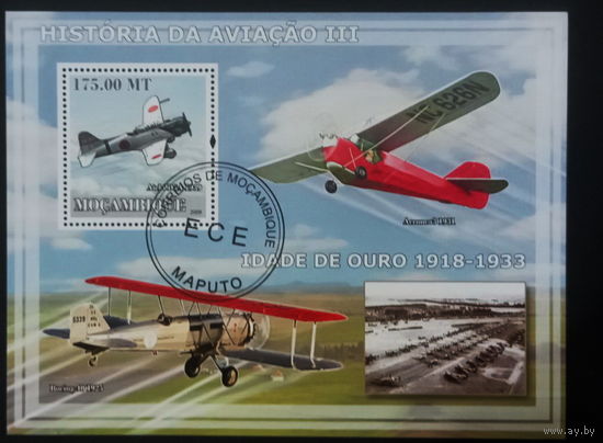 АВИАЦИЯ  САМОЛЁТЫ ВЕРТОЛЁТЫ    БЛОК  сто