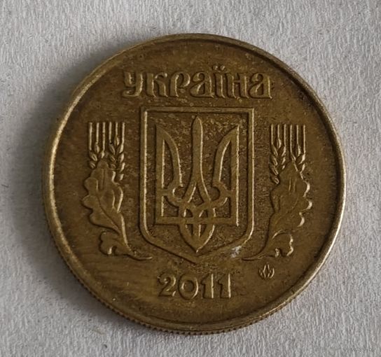 Украина 10 копеек, 2011 (14-11-64)