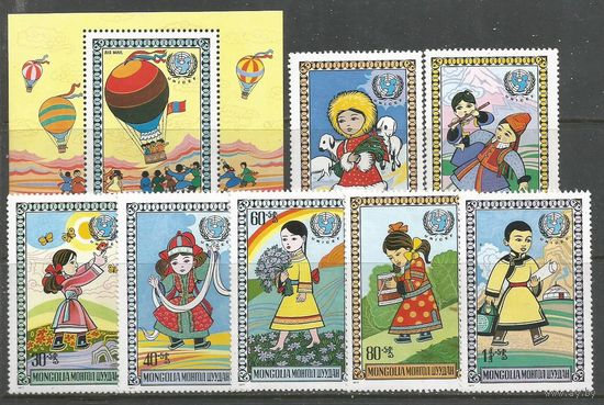Монголия. День защиты детей. 1977г. Mi#1073-79+Бл48.
