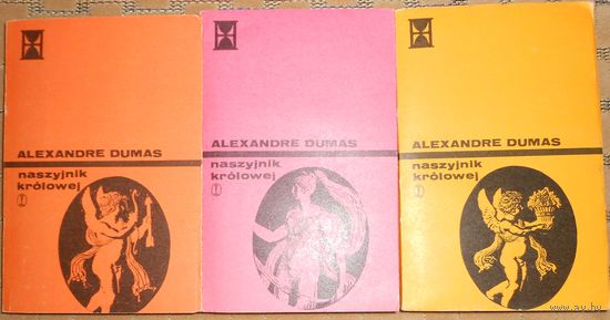 Alexandre Dumas Naszyjnik krolowej / АЛЕКСАНДР ДЮМА ОЖЕРЕЛЬЕ КОРОЛЕВЫ ТОМ 1-3