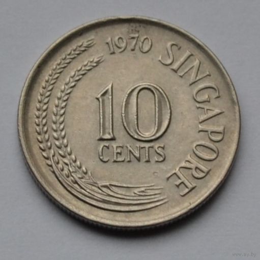 Сингапур, 10 центов 1970 г.