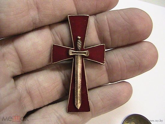 Царский полковой знак - 197 Лесной пехотный полк