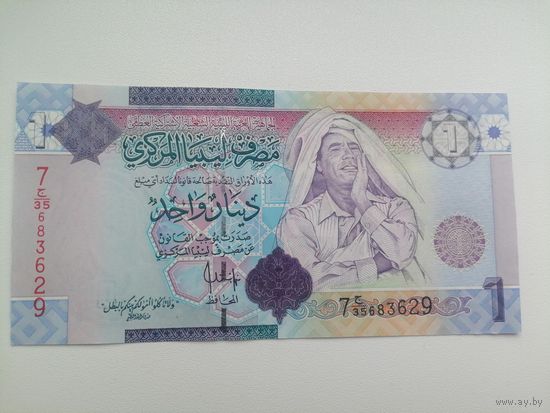 Ливия 1 UNC c рубля