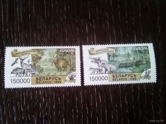 Беларусь 1999 серия заповедники