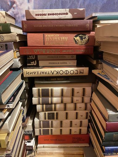 Книги