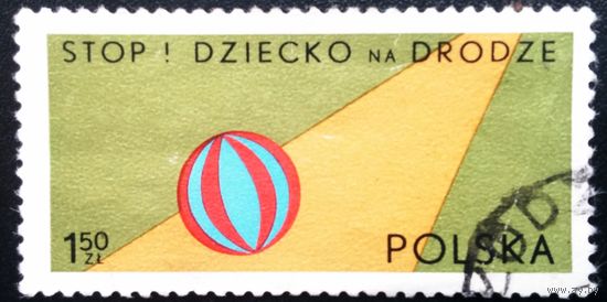 Польша, 1977. "Стоп, ребенок на дороге!" Безопасность движения на дорогах. Серия из 1 марки. Гаш.