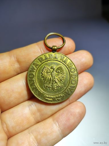 Медаль победы и свободы. Польша.