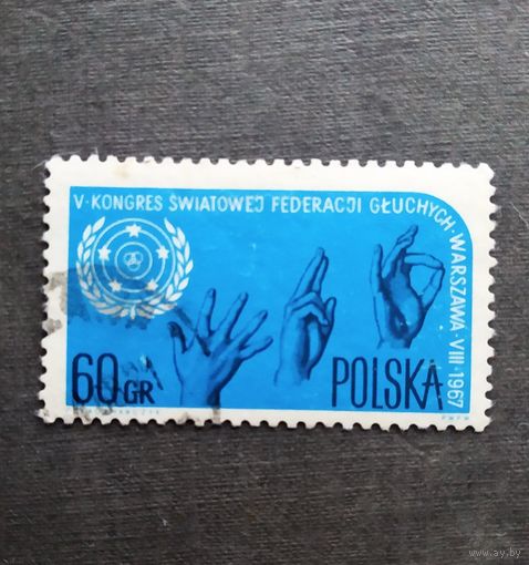Марка Польша 1967 год  V конгресс Всемирной федерации глухонемых